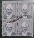 #DBK192 - Subramania Bharti Ashokan Watermark Definitive Block of Four Stamp India 11th Series Makers of India (28) 01 Feb 2016