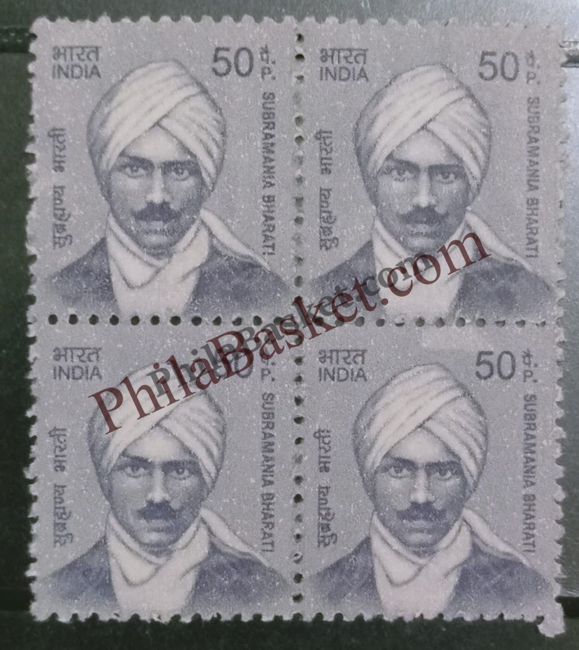 #DBK192 - Subramania Bharti Ashokan Watermark Definitive Block of Four Stamp India 11th Series Makers of India (28) 01 Feb 2016