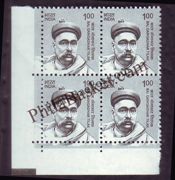 #DBK193 - Bal Gangadhar tilak Ashokan Watermark Definitive Block of Four Stamp India 11th Series Makers of India (28) 01 Mar 2016