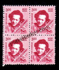 #DBK195 - Ravi Shanakar Ashokan Watermark Definitive Block of Four Stamp India 11th Series Makers of India (28) 01 Mar 2016