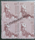 #DBK196 - Bismillah Khan Ashokan Watermark Definitive Block of Four Stamp India 11th Series Makers of India (28) 01 Mar 2016