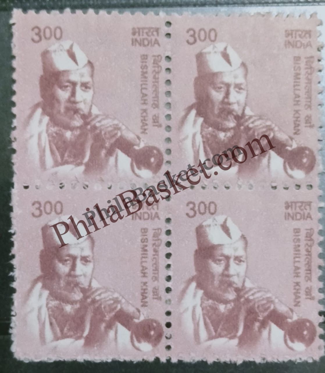 #DBK196 - Bismillah Khan Ashokan Watermark Definitive Block of Four Stamp India 11th Series Makers of India (28) 01 Mar 2016