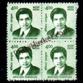 #DBK197 - Srinivasa Ramanujan Ashokan Watermark Definitive Block of Four Stamp India 11th Series Makers of India (28) 01 Mar 2016