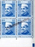 #DBK198 - Lal Bahadur Shastri Ashokan Watermark Definitive Block of Four Stamp India 11th Series Makers of India (28) 01 Feb 2016