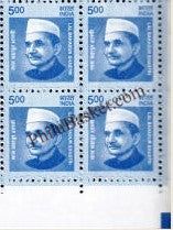 #DBK198 - Lal Bahadur Shastri Ashokan Watermark Definitive Block of Four Stamp India 11th Series Makers of India (28) 01 Feb 2016