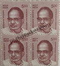 #DBK200 - Jayaprakash Narayan Ashokan Watermark Definitive Block of Four Stamp India 11th Series Makers of India (28) 01 Feb 2016