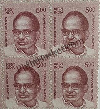 #DBK200 - Jayaprakash Narayan Ashokan Watermark Definitive Block of Four Stamp India 11th Series Makers of India (28) 01 Feb 2016