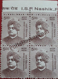 #DBK201 - Swami Vivekananda Ashokan Watermark Definitive Block of Four Stamp India 11th Series Makers of India (28) 01 Oct 2015