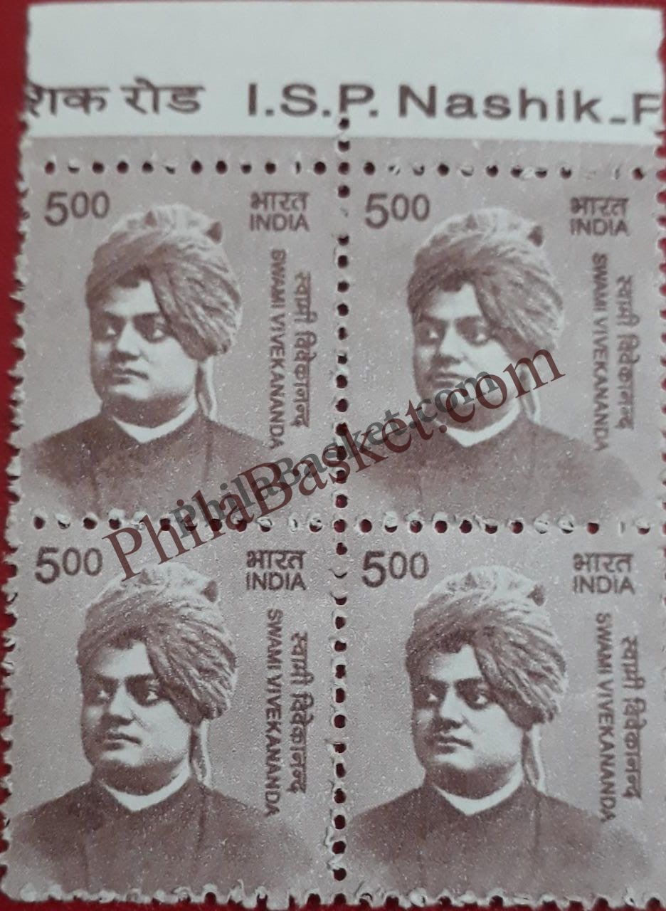 #DBK201 - Swami Vivekananda Ashokan Watermark Definitive Block of Four Stamp India 11th Series Makers of India (28) 01 Oct 2015