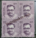 #DBK202 - Deendayal Upadhyaya Ashokan Watermark Definitive Block of Four Stamp India 11th Series Makers of India (28) 01 Oct 2015