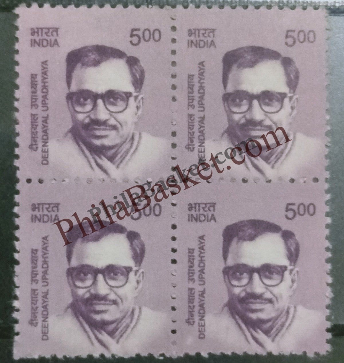 #DBK202 - Deendayal Upadhyaya Ashokan Watermark Definitive Block of Four Stamp India 11th Series Makers of India (28) 01 Oct 2015