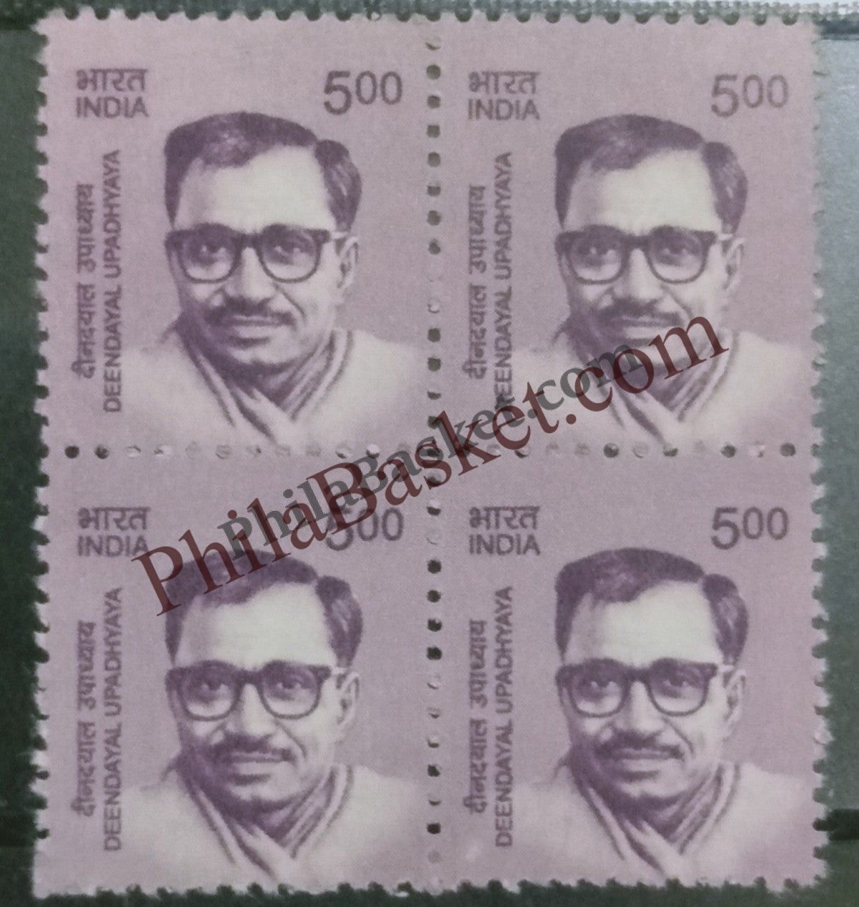 #DBK202 - Deendayal Upadhyaya Ashokan Watermark Definitive Block of Four Stamp India 11th Series Makers of India (28) 01 Oct 2015