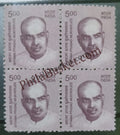 #DBK203 - Shyama Prasad MukherJee Ashokan Watermark Definitive Block of Four Stamp India 11th Series Makers of India (28) 01 Oct 2015