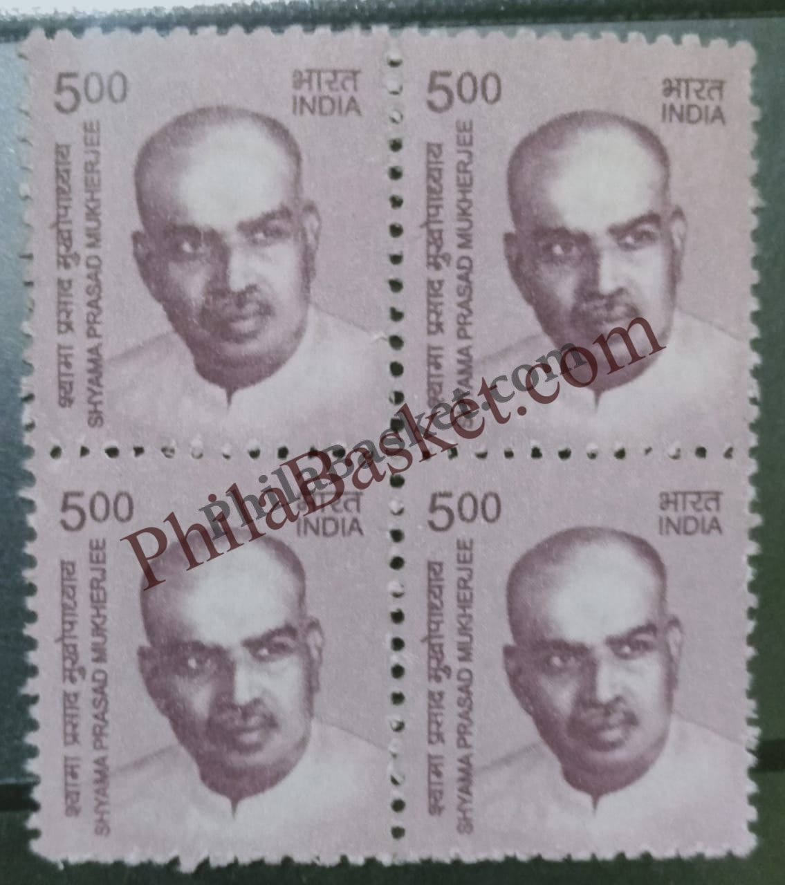 #DBK203 - Shyama Prasad MukherJee Ashokan Watermark Definitive Block of Four Stamp India 11th Series Makers of India (28) 01 Oct 2015