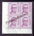 #DBK206 - Ram Manohar lohia Ashokan Watermark Definitive Block of Four Stamp India 11th Series Makers of India (28) 01 Oct 2015