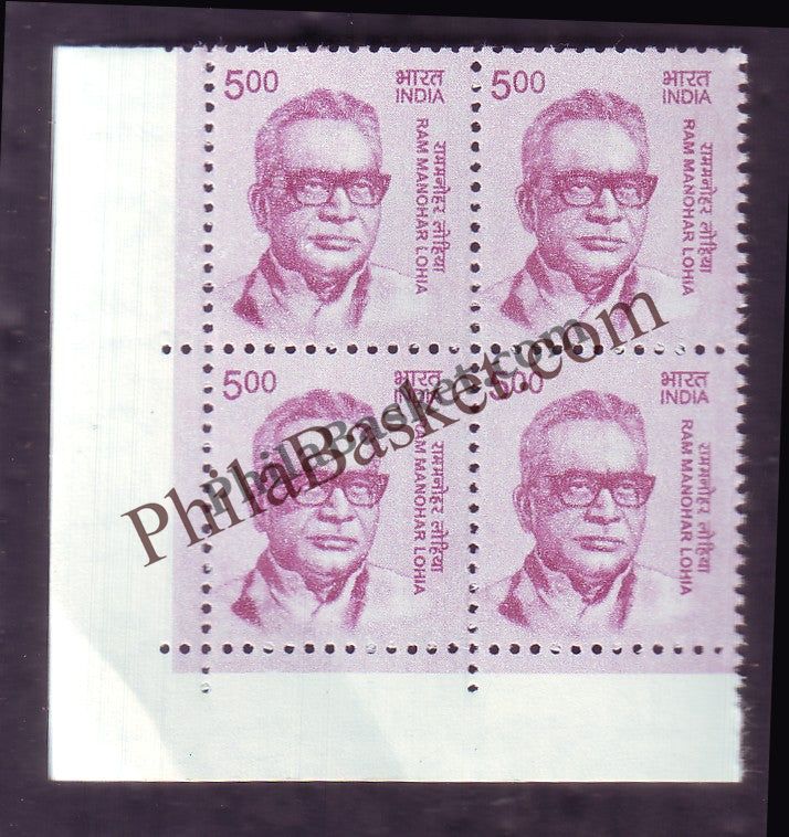 #DBK206 - Ram Manohar lohia Ashokan Watermark Definitive Block of Four Stamp India 11th Series Makers of India (28) 01 Oct 2015
