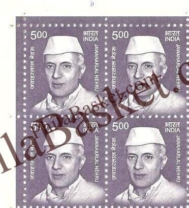 #DBK208 - Jawaharlal Nehru - Ashokan Watermark - Definitive Block of Four Stamp - India - 11th Series Makers of India (28) - 01 Jun 2016