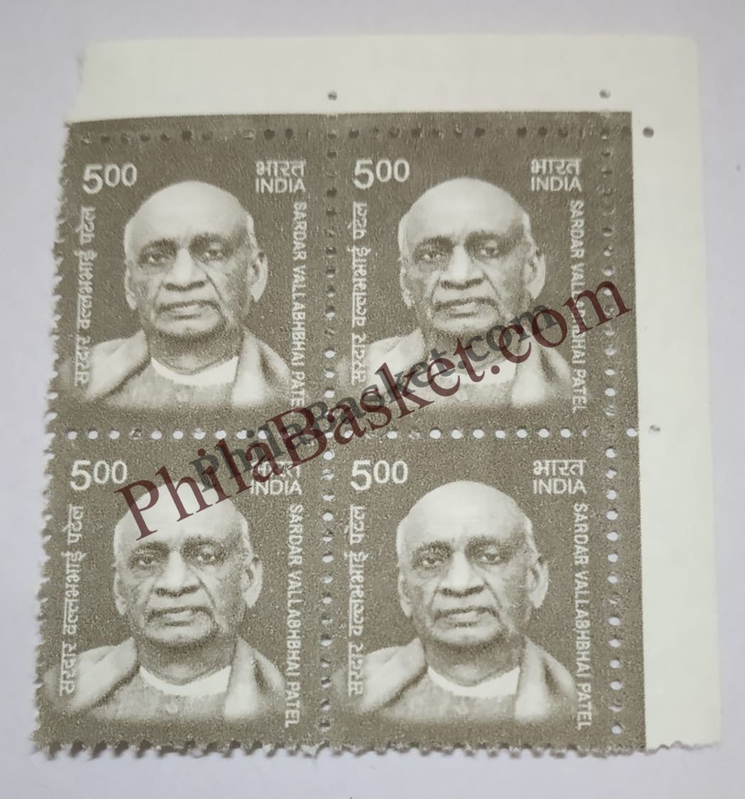 #DBK209 - Sardar vallabhbhai Patel Ashokan Watermark Definitive Block of Four Stamp India 11th Series Makers of India (28) 19 May 2016