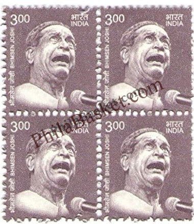 #DBK213 - BhimSen Joshi Ashokan Watermark Definitive Block of Four Stamp India 11th Series Makers of India (28) 16 Jun 2016