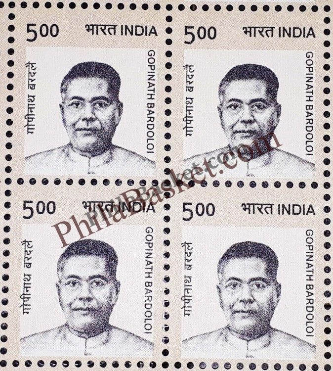 #DBK214 - Gopinath Bardolai Ashokan Watermark Definitive Block of Four Stamp India 11th Series Makers of India (28) 13 May 2017