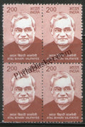 #DBK215 - Atal Bihari Vajpai Ashokan Watermark Definitive Block of Four Stamp India 11th Series Makers of India (28) 25 Dec 2018