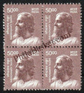 #DBK217 - Rabindranath Tegore Ashokan Watermark Definitive Block of Four Stamp India 11th Series Makers of India (28)