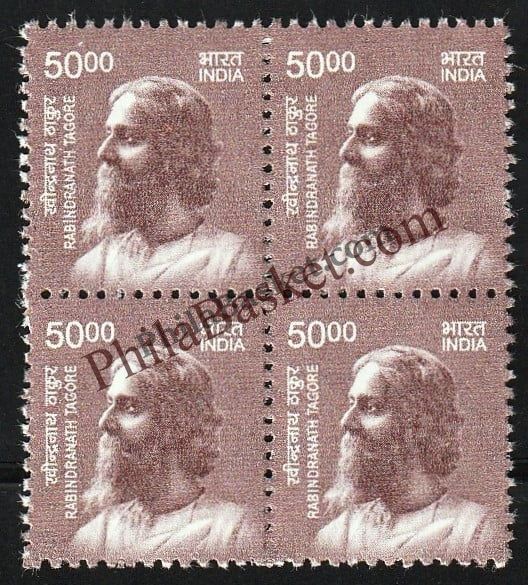 #DBK217 - Rabindranath Tegore Ashokan Watermark Definitive Block of Four Stamp India 11th Series Makers of India (28)