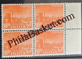 #DBK70 - Steel Industry Definitive Block of Four Stamp India 3rd Series Ashoka Pillar Watermark (18)