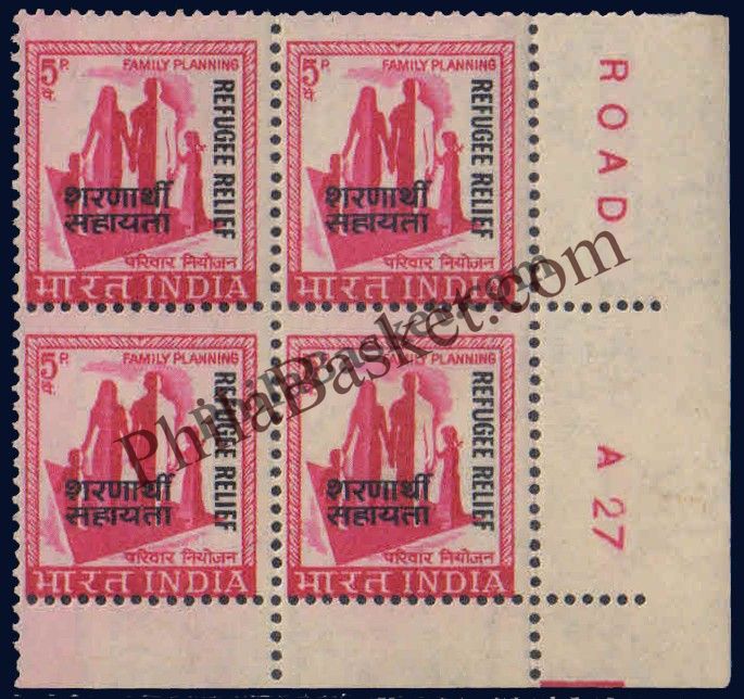 #DBK93 - Refugee Relief - Nasik Definitive Block of Four Stamp India Refugee Relief Series
