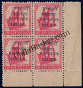 #DBK94 - Refugee Relief - Nasik Definitive Block of Four Stamp India Refugee Relief Series