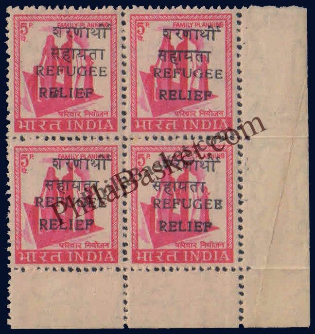 #DBK94 - Refugee Relief - Nasik Definitive Block of Four Stamp India Refugee Relief Series