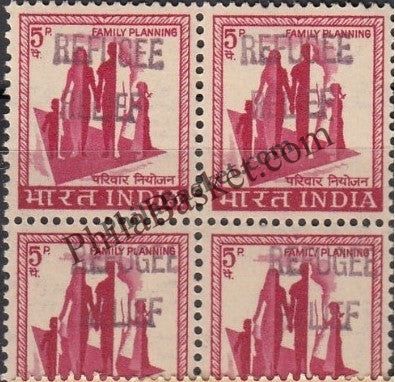 #DBK95 - Refugee Relief - Nasik Definitive Block of Four Stamp India Refugee Relief Series