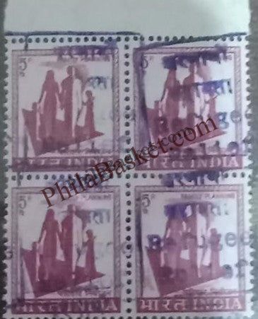 #DBK96 - Refugee Relief - Nasik Definitive Block of Four Stamp India Refugee Relief Series