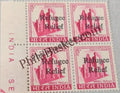 #DBK97 - Refugee Relief - Nasik Definitive Block of Four Stamp India Refugee Relief Series