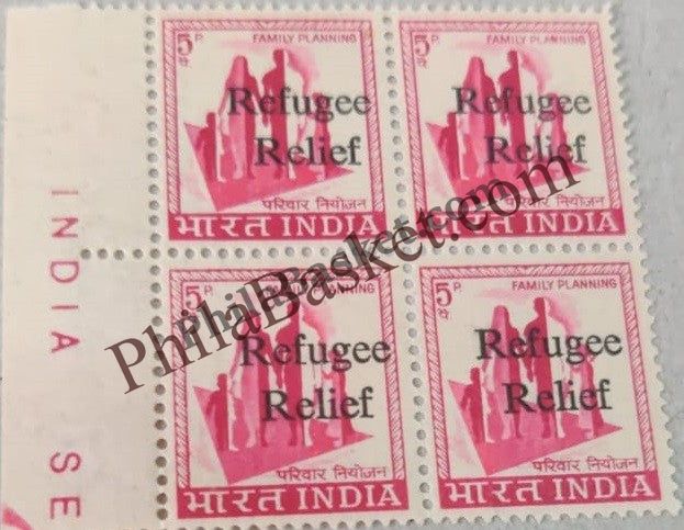 #DBK97 - Refugee Relief - Nasik Definitive Block of Four Stamp India Refugee Relief Series