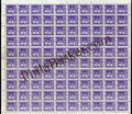 #DFS117 - Adult Education - INDIA GOVT in sheet. Offset-litho Large Star Watermark Definitive FullSheet Stamp India 6th Series Rural Prosperity (21)