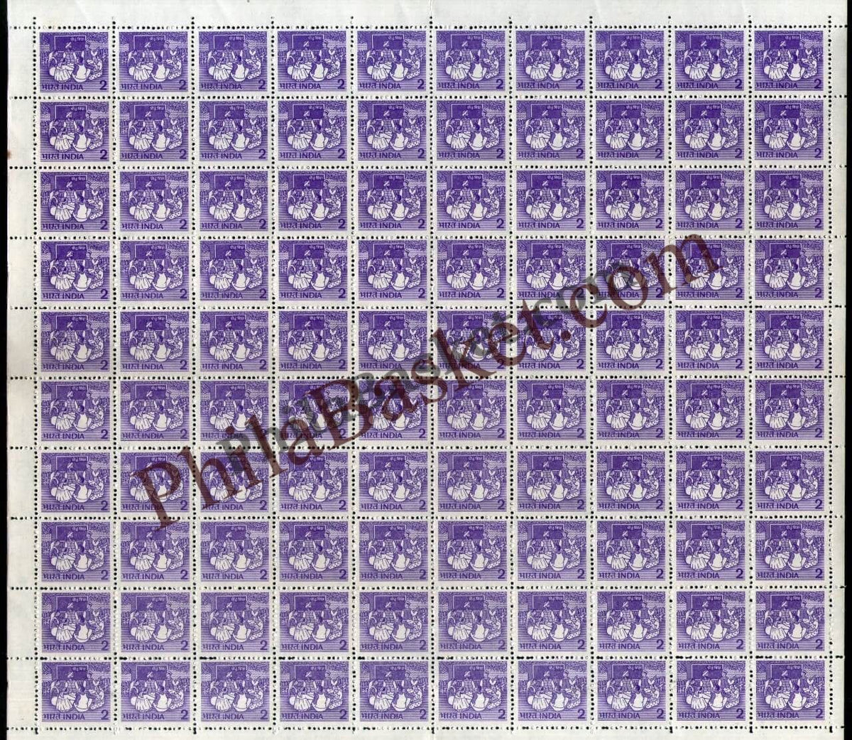 #DFS117 - Adult Education - INDIA GOVT in sheet. Offset-litho Large Star Watermark Definitive FullSheet Stamp India 6th Series Rural Prosperity (21)
