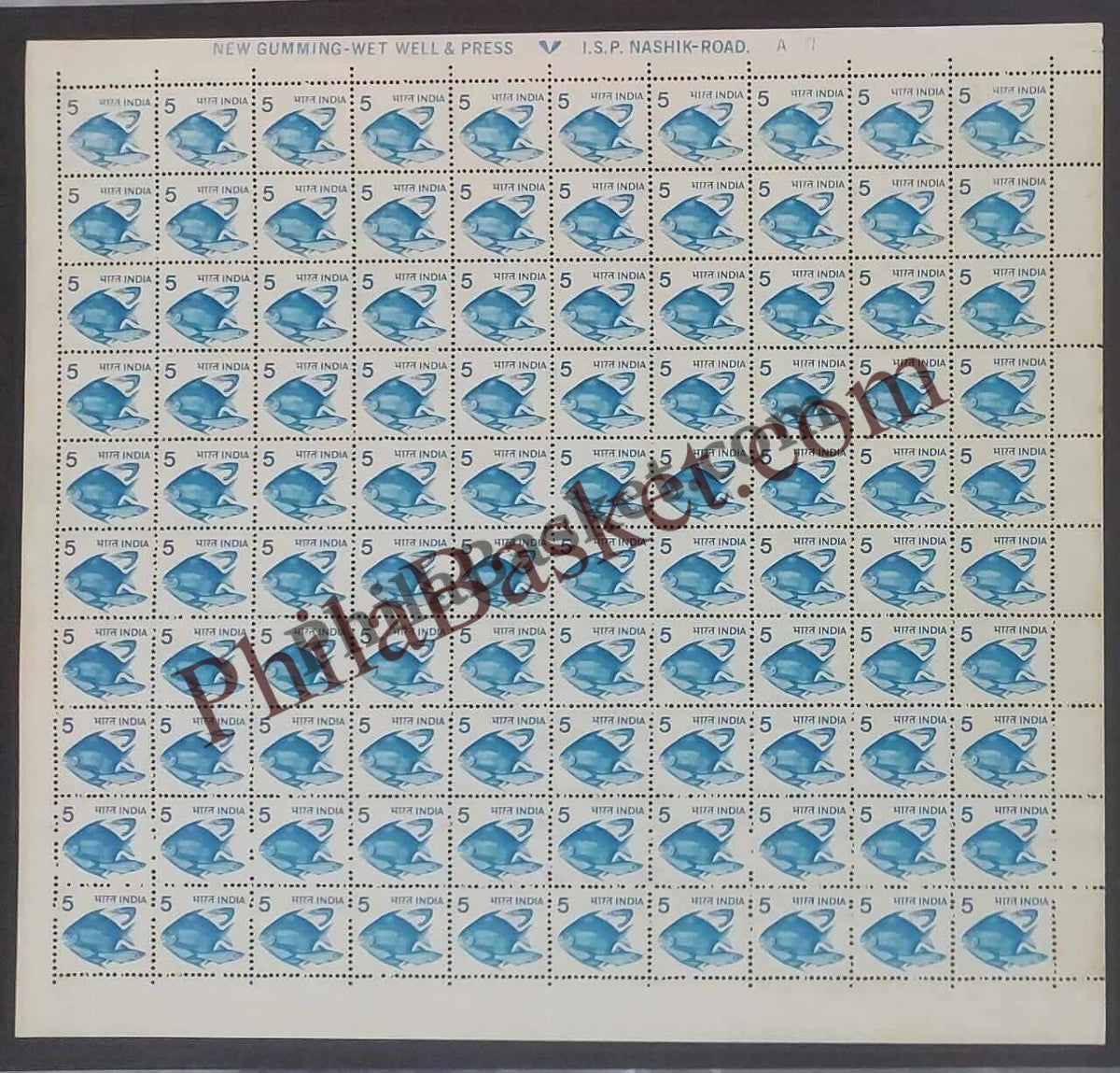 #DFS118 - Pisciculture Large Star Watermark Definitive FullSheet Stamp India 6th Series Rural Prosperity (21) 26 Nov 1979