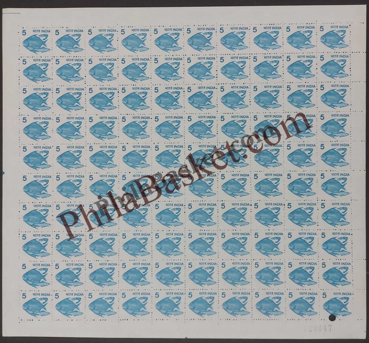 #DFS119 - Pisciculture - Offset-litho Ashokan Watermark Definitive FullSheet Stamp India 6th Series Rural Prosperity (21)