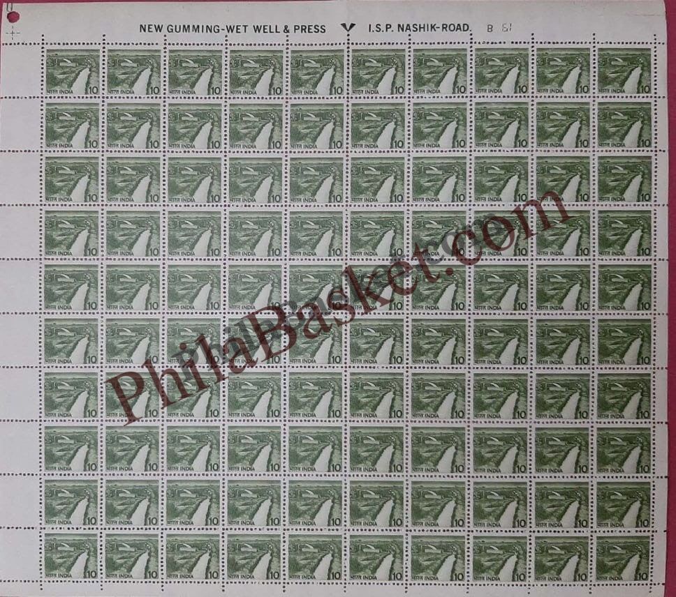 #DFS121 - Minor Irrigation Ashokan Watermark Definitive FullSheet Stamp India 6th Series Rural Prosperity (21)