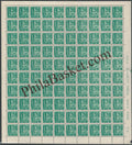 #DFS122 - Technology in Agriculture Ashokan Watermark Definitive FullSheet Stamp India 6th Series Rural Prosperity (21) 1976
