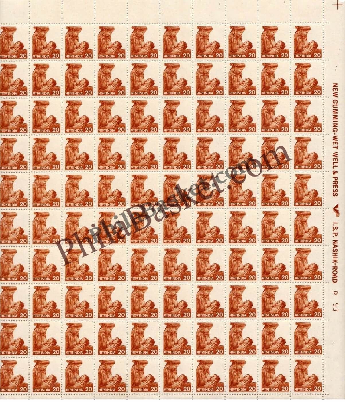 #DFS124 - Child Health Ashokan Watermark Definitive FullSheet Stamp India 6th Series Rural Prosperity (21) 04 Jan 1976