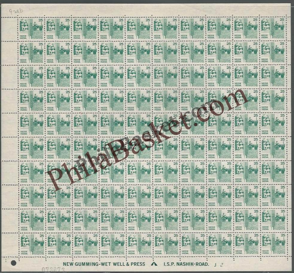 #DFS126 - Tractor Ashokan Watermark Definitive FullSheet Stamp India 6th Series Rural Prosperity (21)