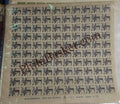 #DFS129 - Dairy Ashokan Watermark Definitive FullSheet Stamp India 6th Series Rural Prosperity (21)