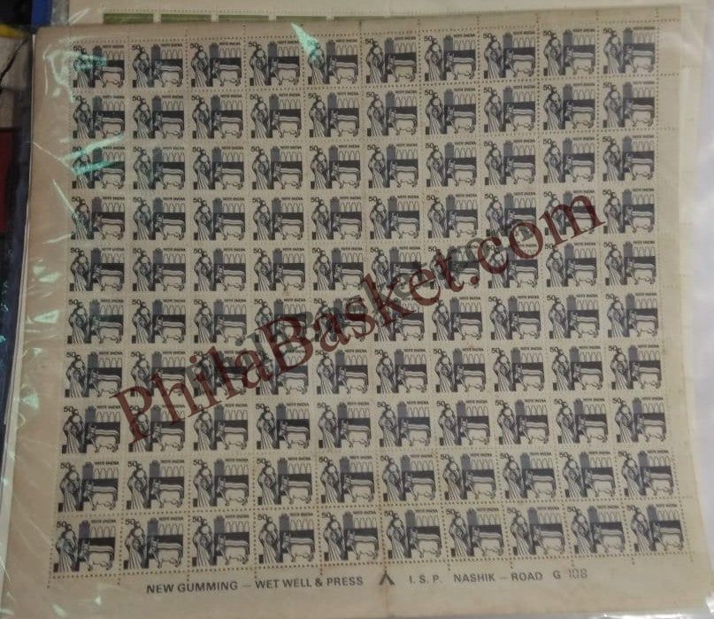#DFS129 - Dairy Ashokan Watermark Definitive FullSheet Stamp India 6th Series Rural Prosperity (21)
