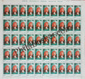 #DFS132 - Cashew Ashokan Watermark Definitive FullSheet Stamp India 6th Series Rural Prosperity (21)
