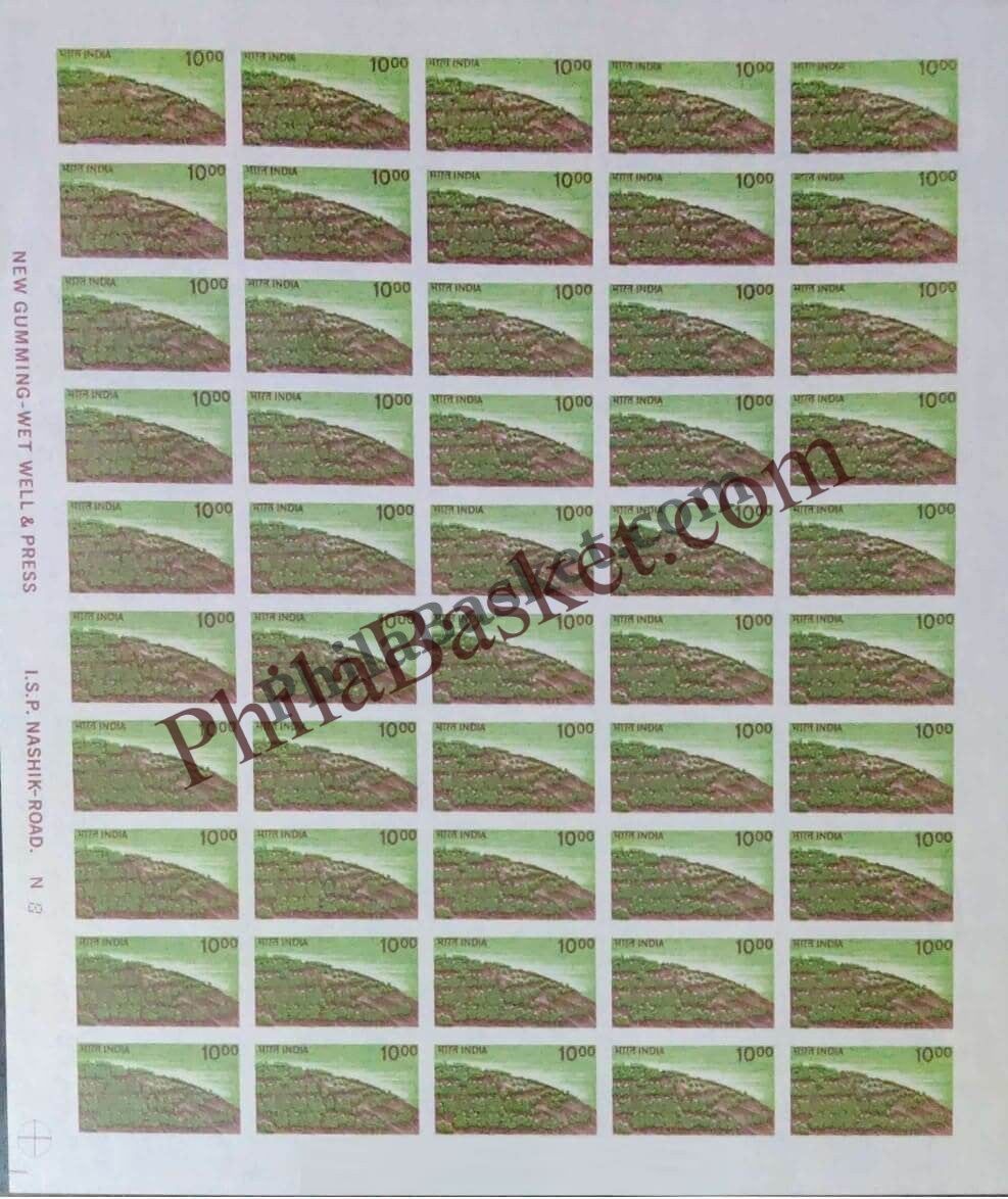 #DFS136 - Afforestation Ashokan Watermark Definitive FullSheet Stamp India 6th Series Rural Prosperity (21)