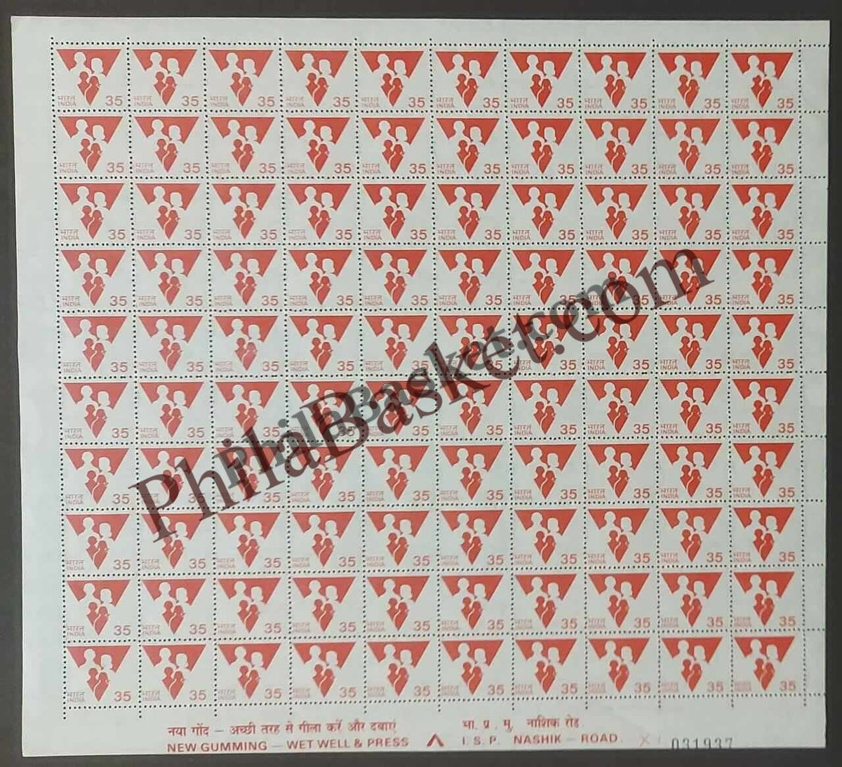 #DFS150 - Family Planning Ashokan Watermark Definitive FullSheet Stamp India 7th Series Family Planning, Energy Conservation & Technology (8) 27 Feb 1987