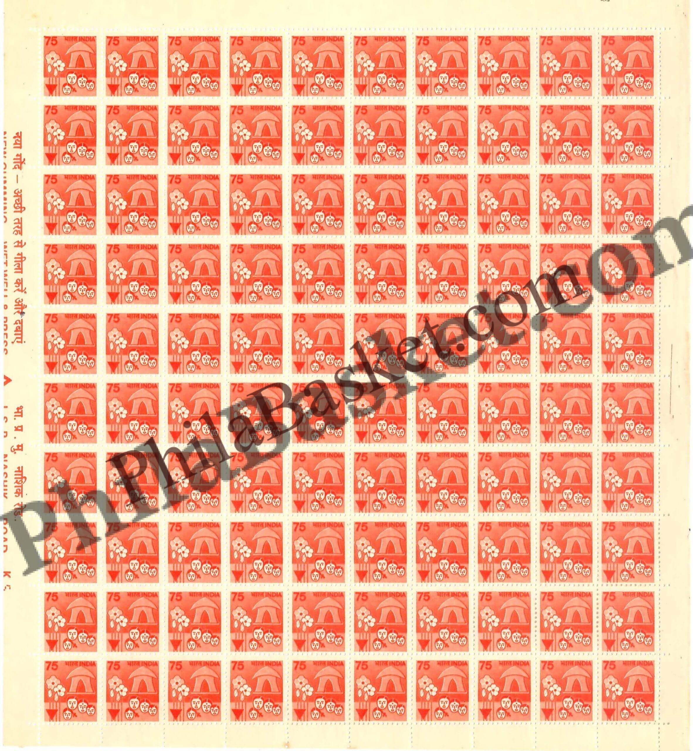 #DFS153 - Family Planning Ashokan Watermark Definitive FullSheet Stamp India 7th Series Family Planning, Energy Conservation & Technology (8) 20 Nov 1990