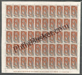 #DFS154 - Oil Conservation Ashokan Watermark Definitive FullSheet Stamp India 7th Series Family Planning, Energy Conservation & Technology (8) 18 Feb 1995